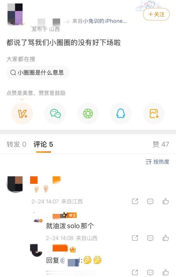 如何看待朴成训粉丝也很关注张元英 solo成绩 