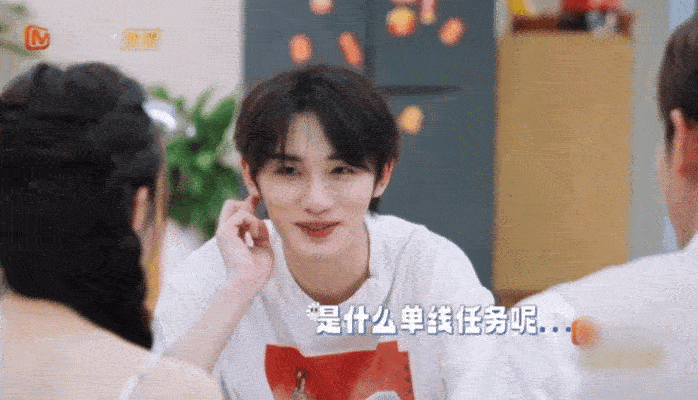 丁程鑫吴泽林也是在前排磕上了cp前排磕cp我梦寐以求的快乐他两就这么轻易得到了，