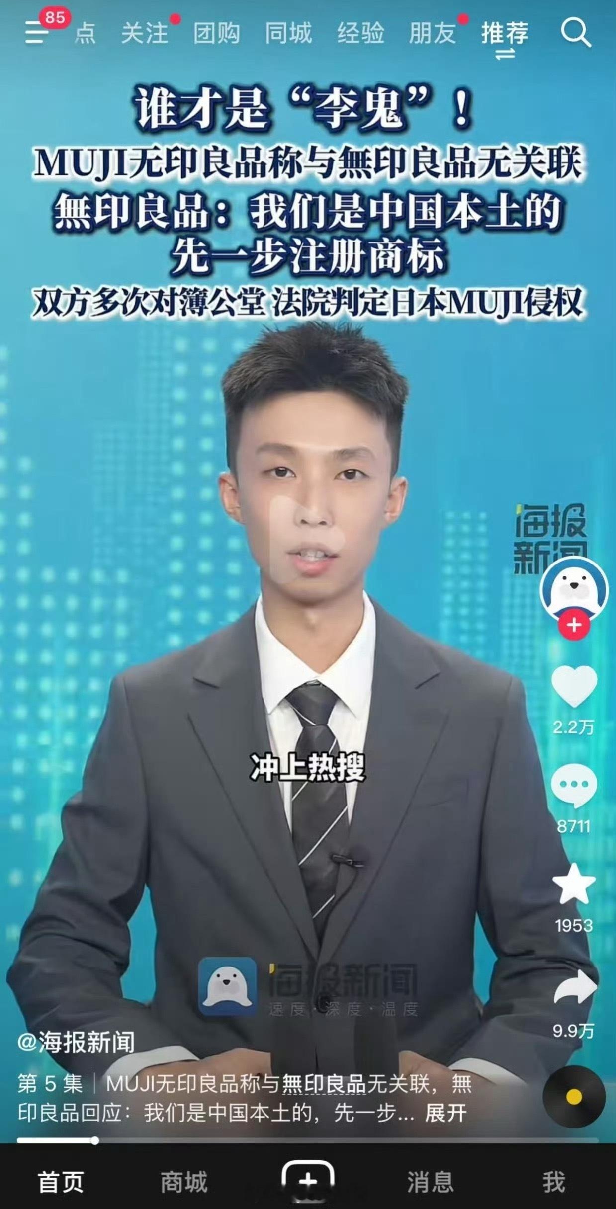 谁才是李鬼[允悲] ​​​