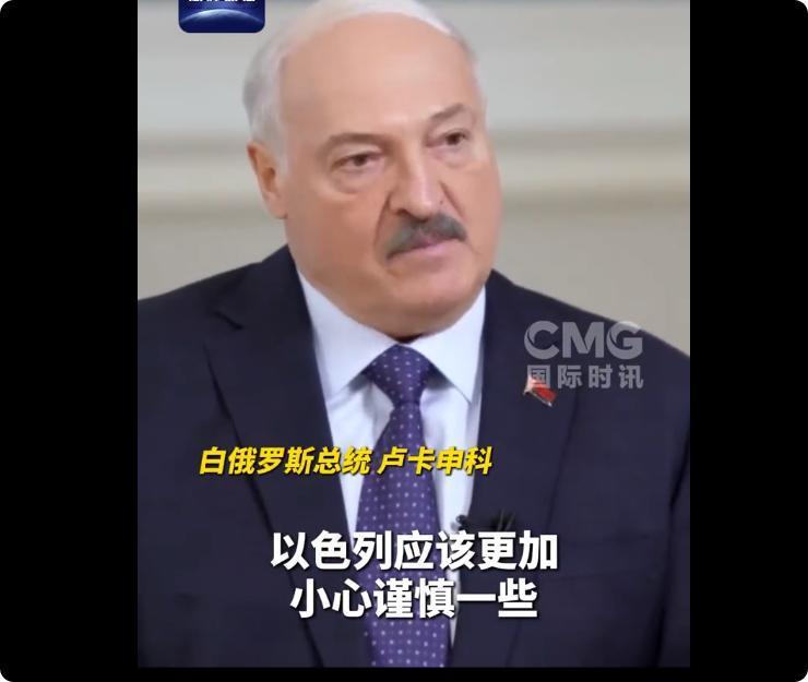 以色列四面树敌，卢卡申科警告：再不清醒，恐将再次面临流浪！

以色列现在在中东见