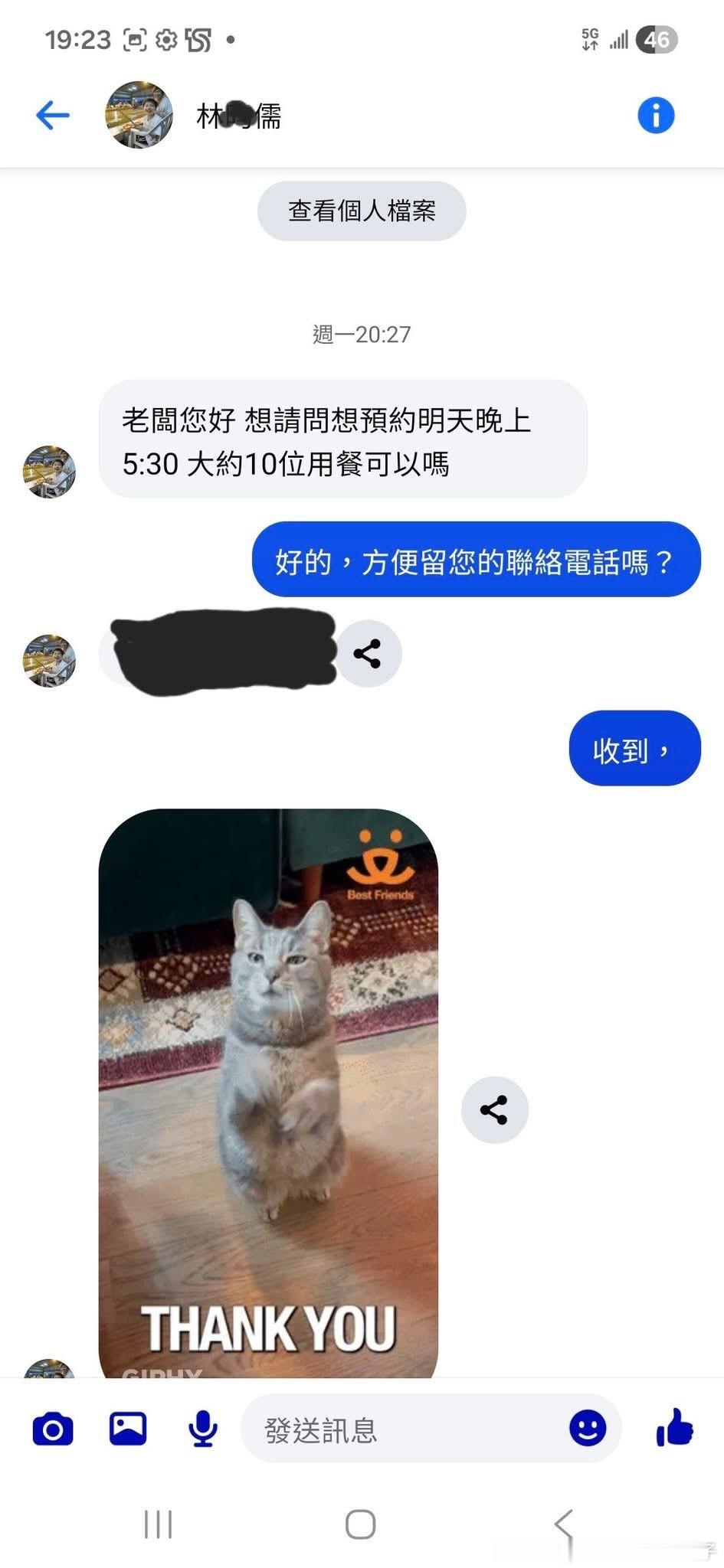 店家：里海超过6人要预付定金！你不用！谁叫小林同学是宜兰之光啊！林昀儒：预约完用