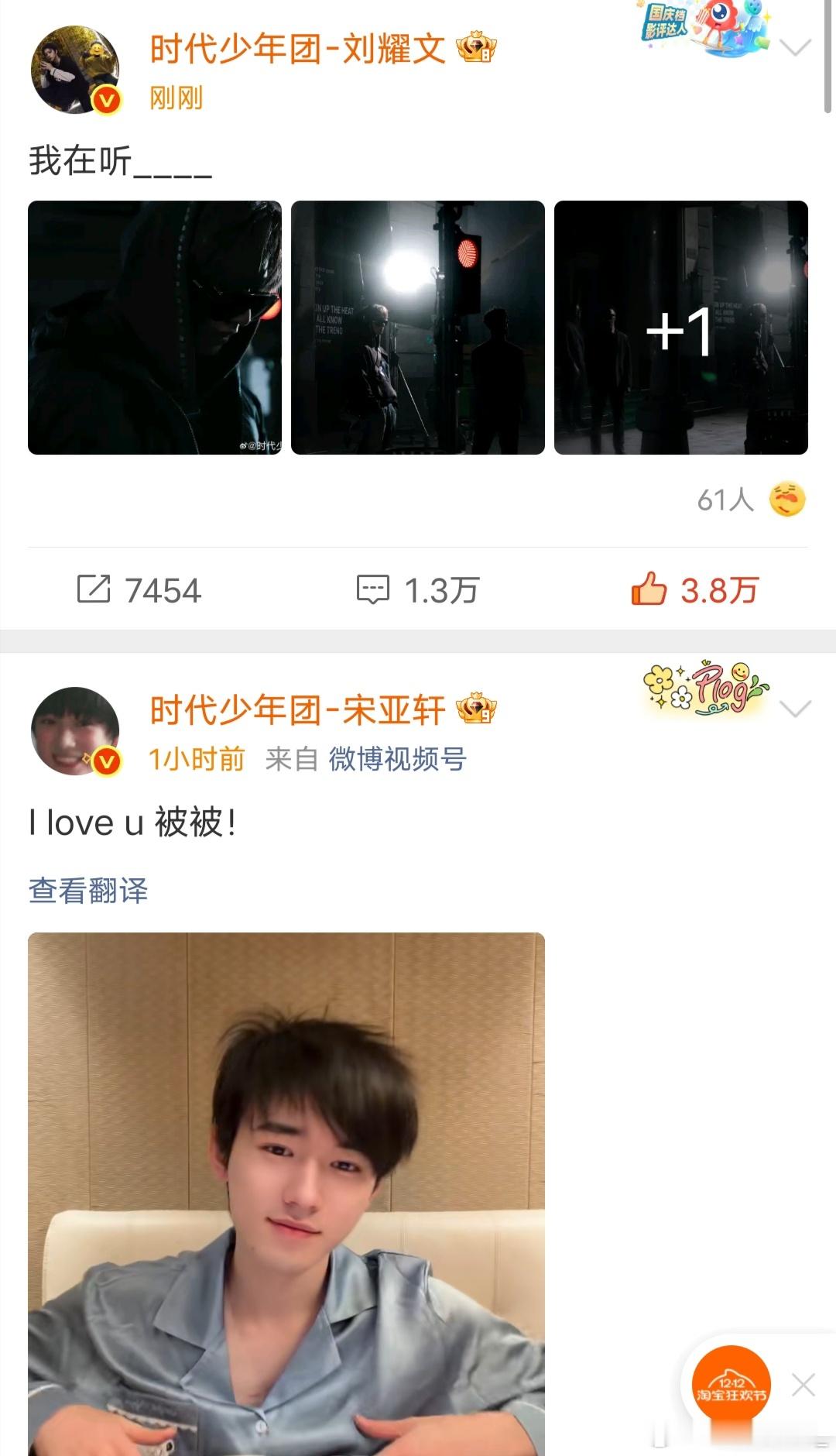 这对老给给到底撒意思 