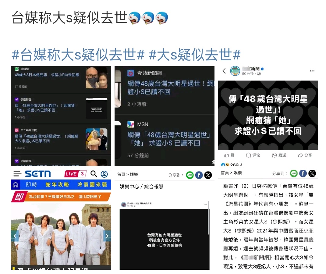 不能吧😲 
