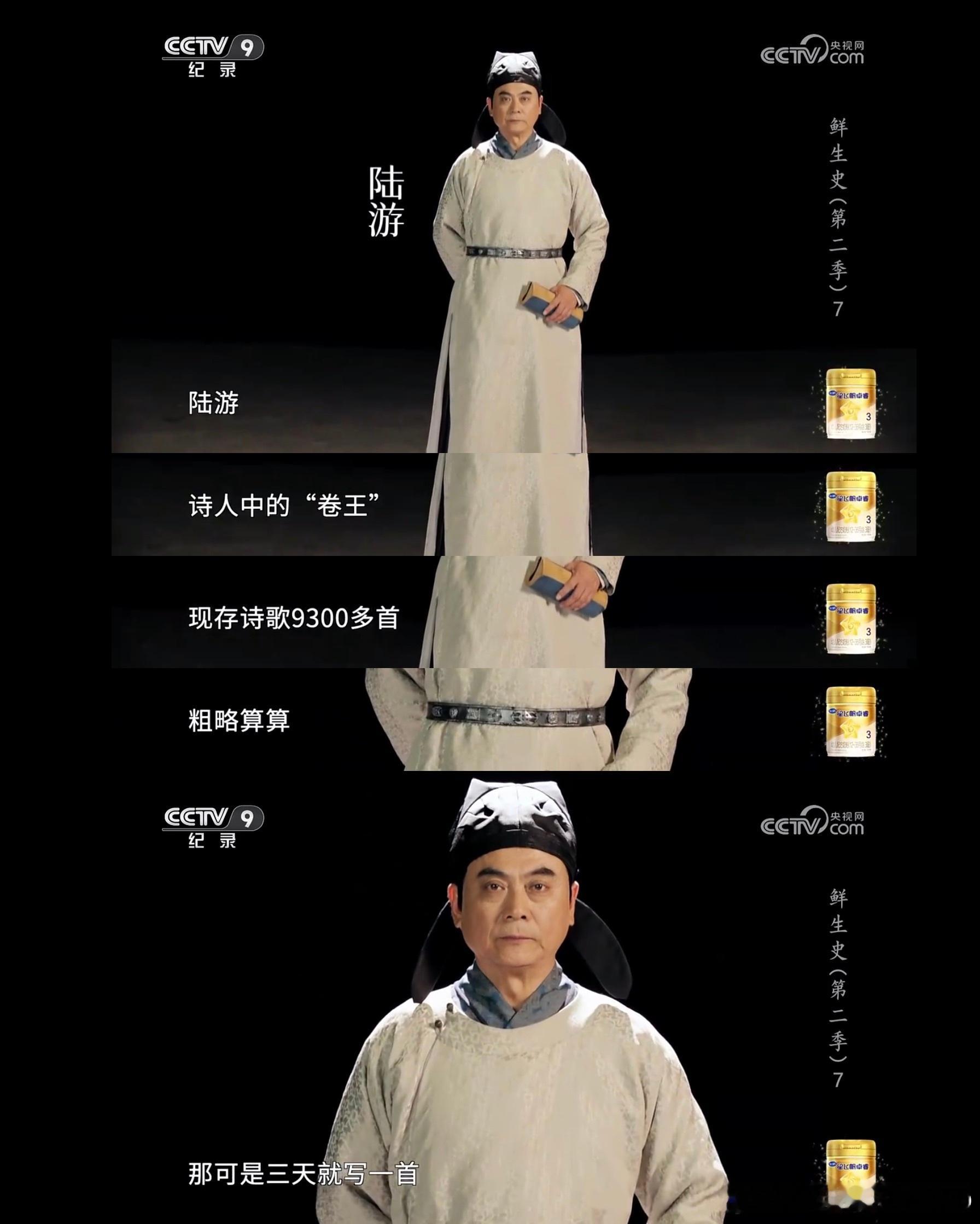 语文学习不局限于课本，跟大家分享一部特别棒的央视纪录片，名字是《鲜生史》，讲的是