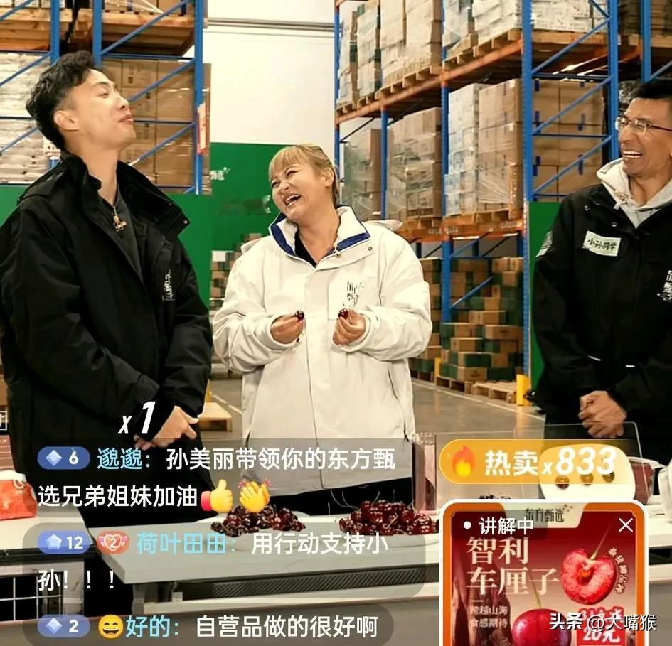 粉丝再好，也需要引导。
原来昨天是飞局在小孙直播前，
就给大家打了预防针，
让大