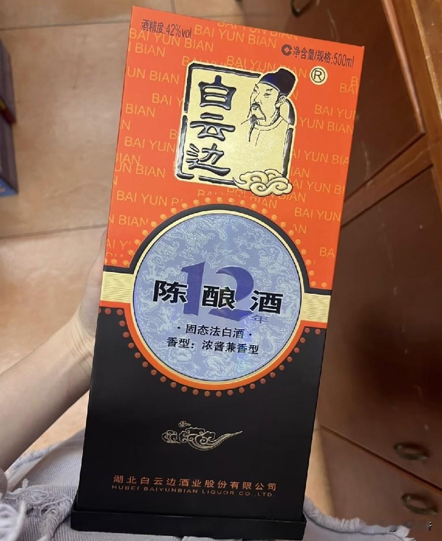 有哪位老铁知道，这个酒在湖北算哪个级别？价格贵吗？