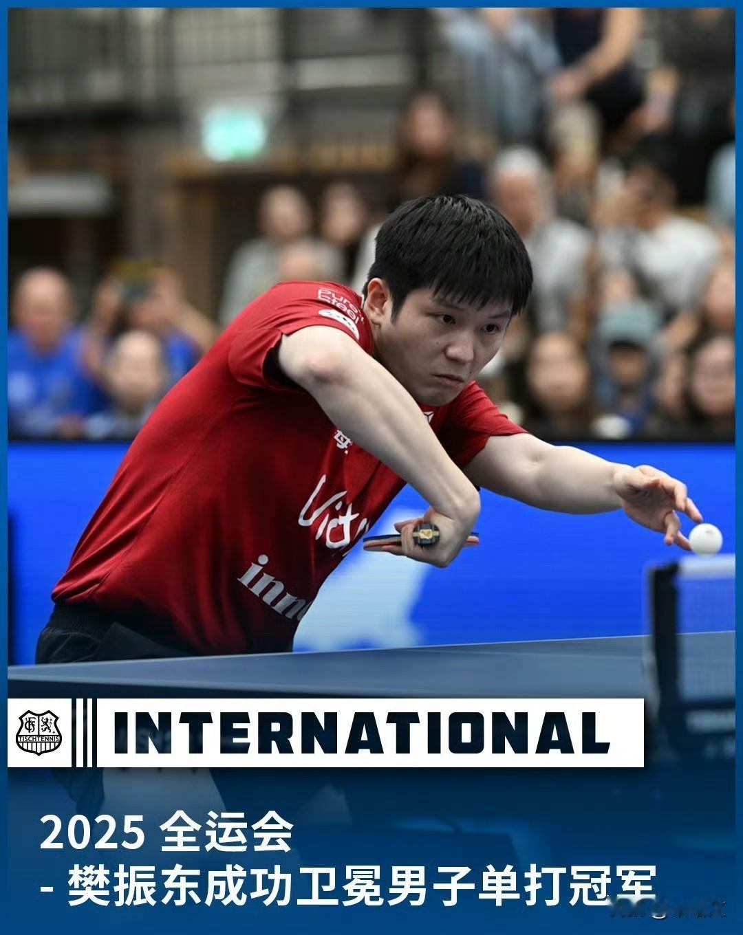 樊振东太炸了！4:2掀翻世界第一卫冕全运，重回中国第一势不可挡
 
全运会乒乓球