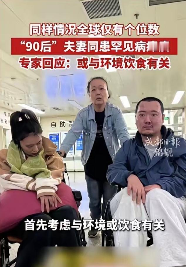 “悲剧还是发生了！”5月12日报道，天津一对90后夫妻结婚不久后，丈夫突然患病，