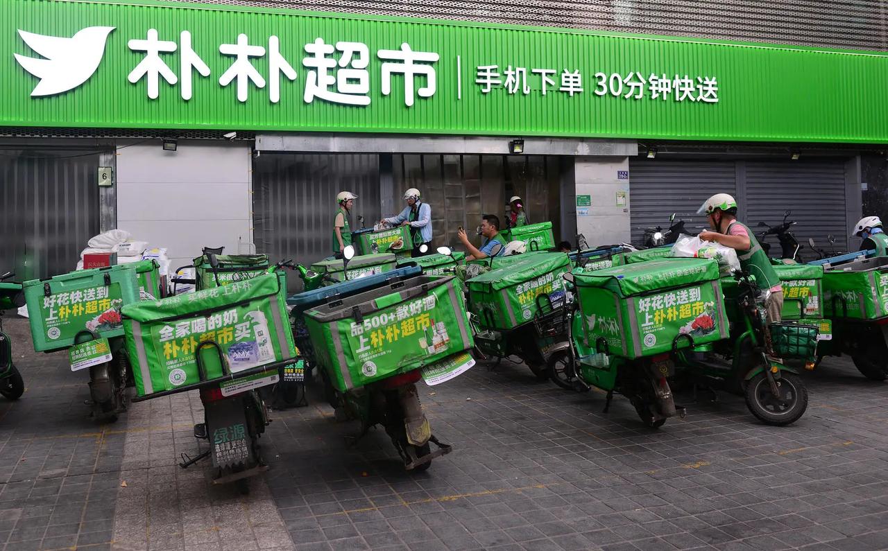 毕马威中国零售及消费品行业主管合伙人林启华近日表示，2026年即时零售规模将突破