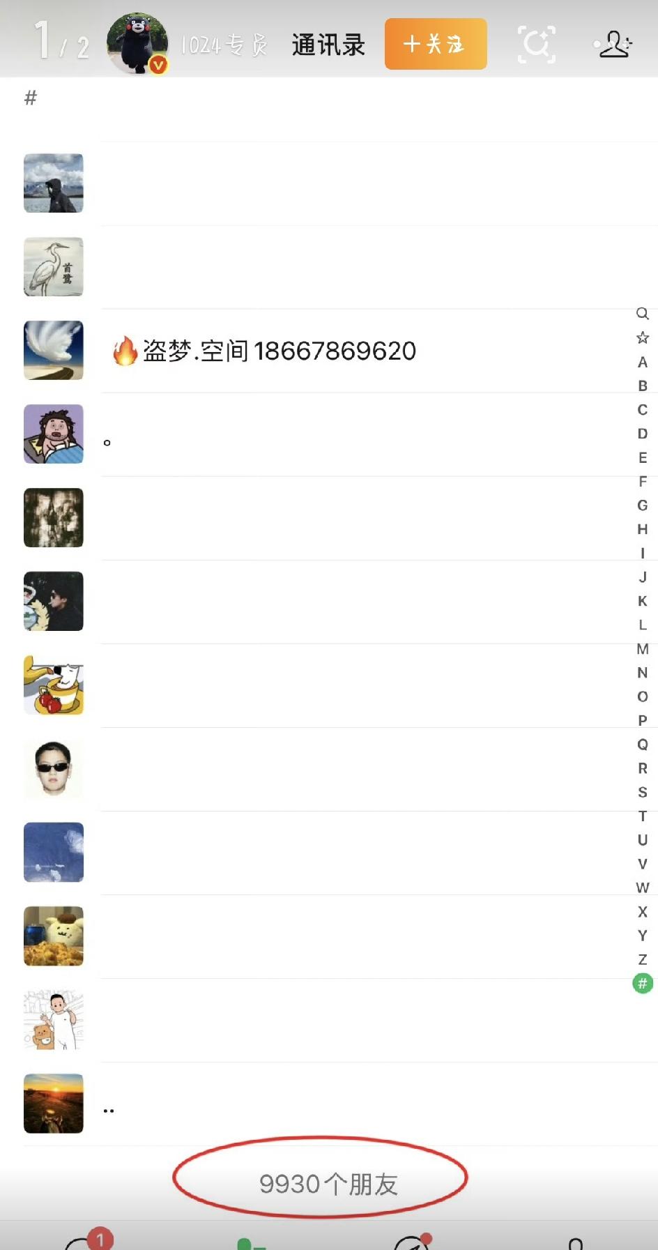 最近“微信单删提示”这个话题在网上刷屏了。好多人刷到帖子说，微信悄悄更新了个超贴