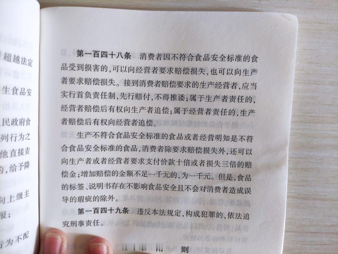 维权就是要强势 ​​​