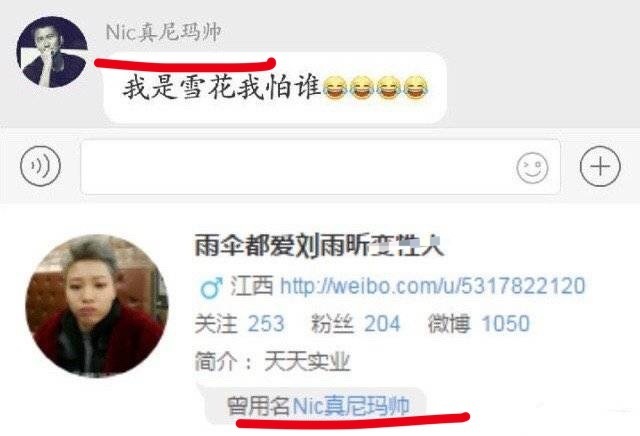 既然权限了我就自己存存孔雪儿吧 