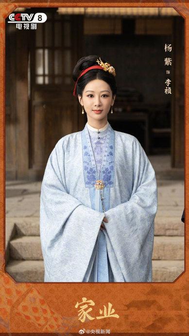 《家业》开播，争议不小。  杨紫又演了个“大女主做生意”——《国色芳华》卖花，《