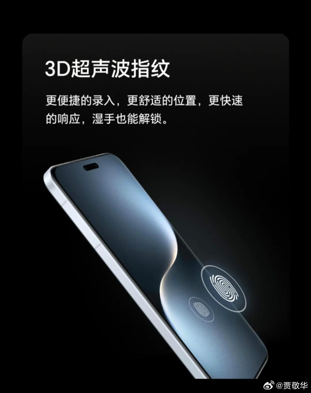 高通的3D超声波指纹解锁成本几百块钱，国产的3D超声波指纹解锁成本几十块钱。三星