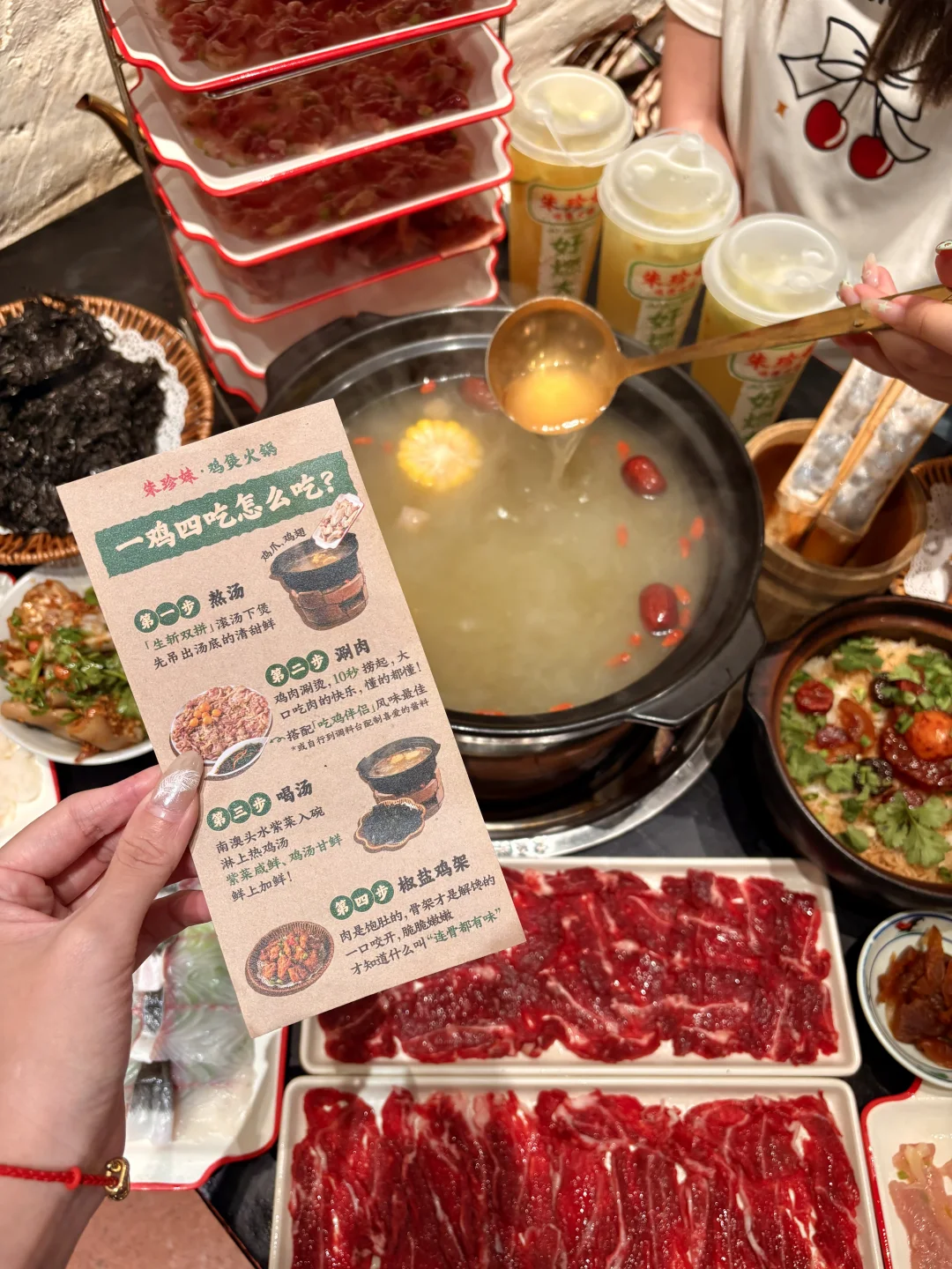 珠海北山！！一鸡四吃的鸡煲！！