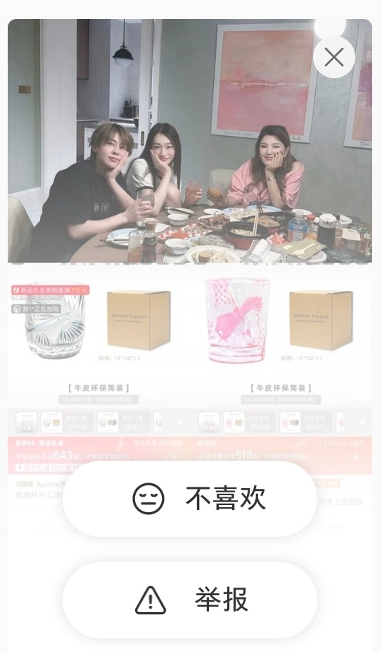?推错人了我不磕 