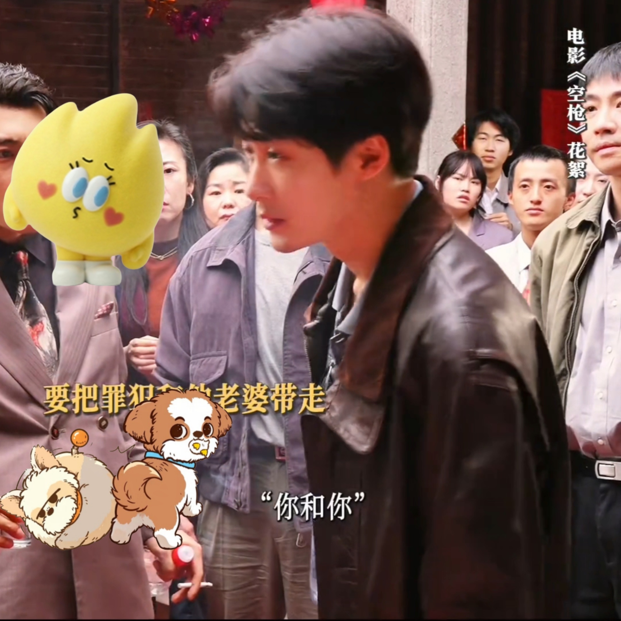 一键跟随 