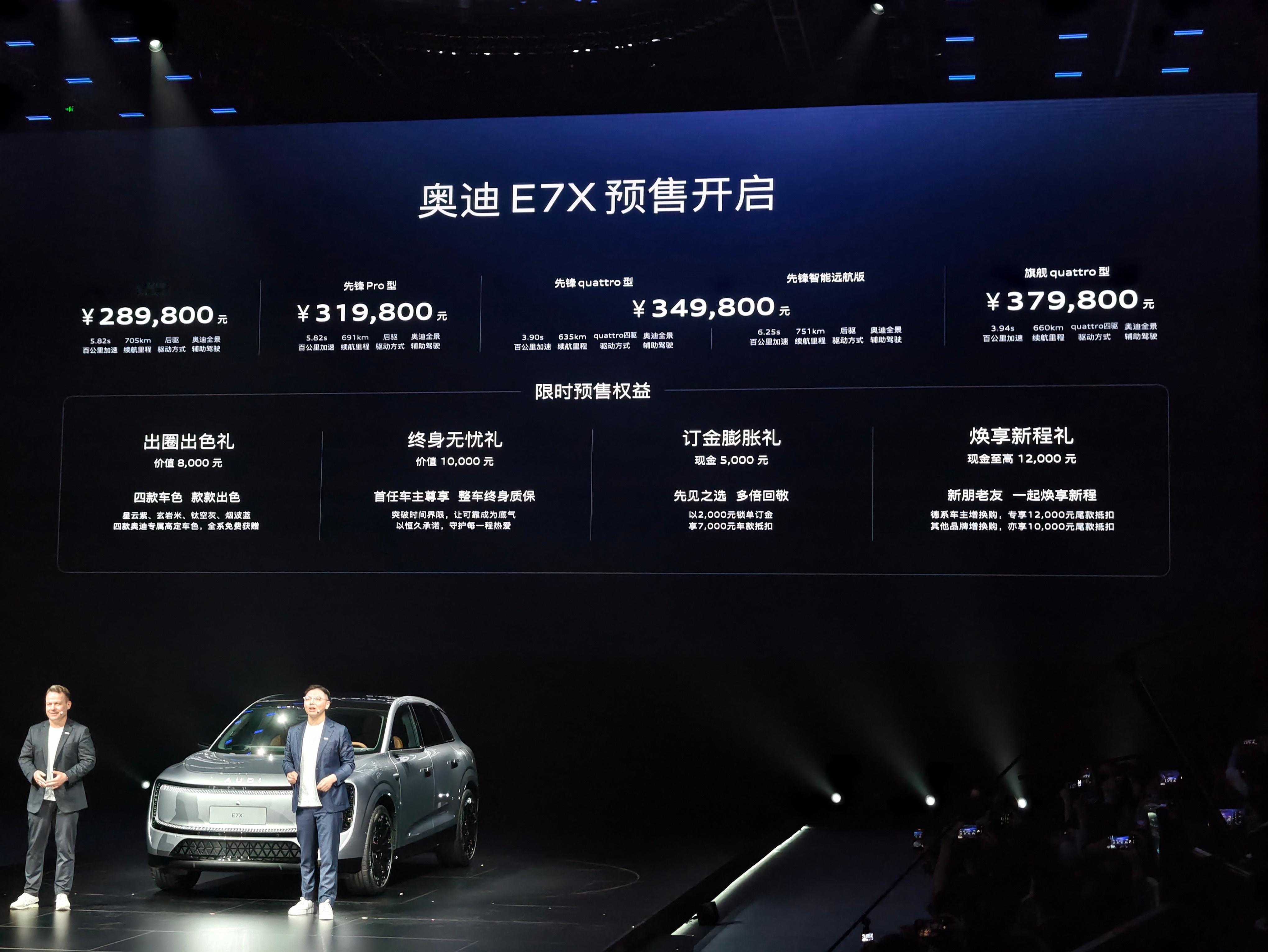 下周开一下，我说的，流光银好看啊。28.9万到37.9万，CLTC最大续航里程7