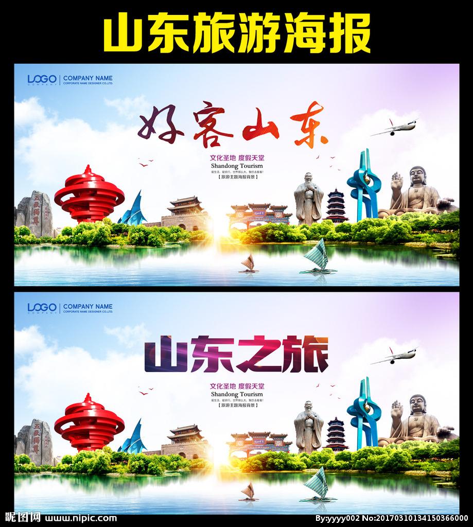 山东立军令状：今年找金20-50吨山东启动金矿找矿突破行动，目标明确、干劲十足！