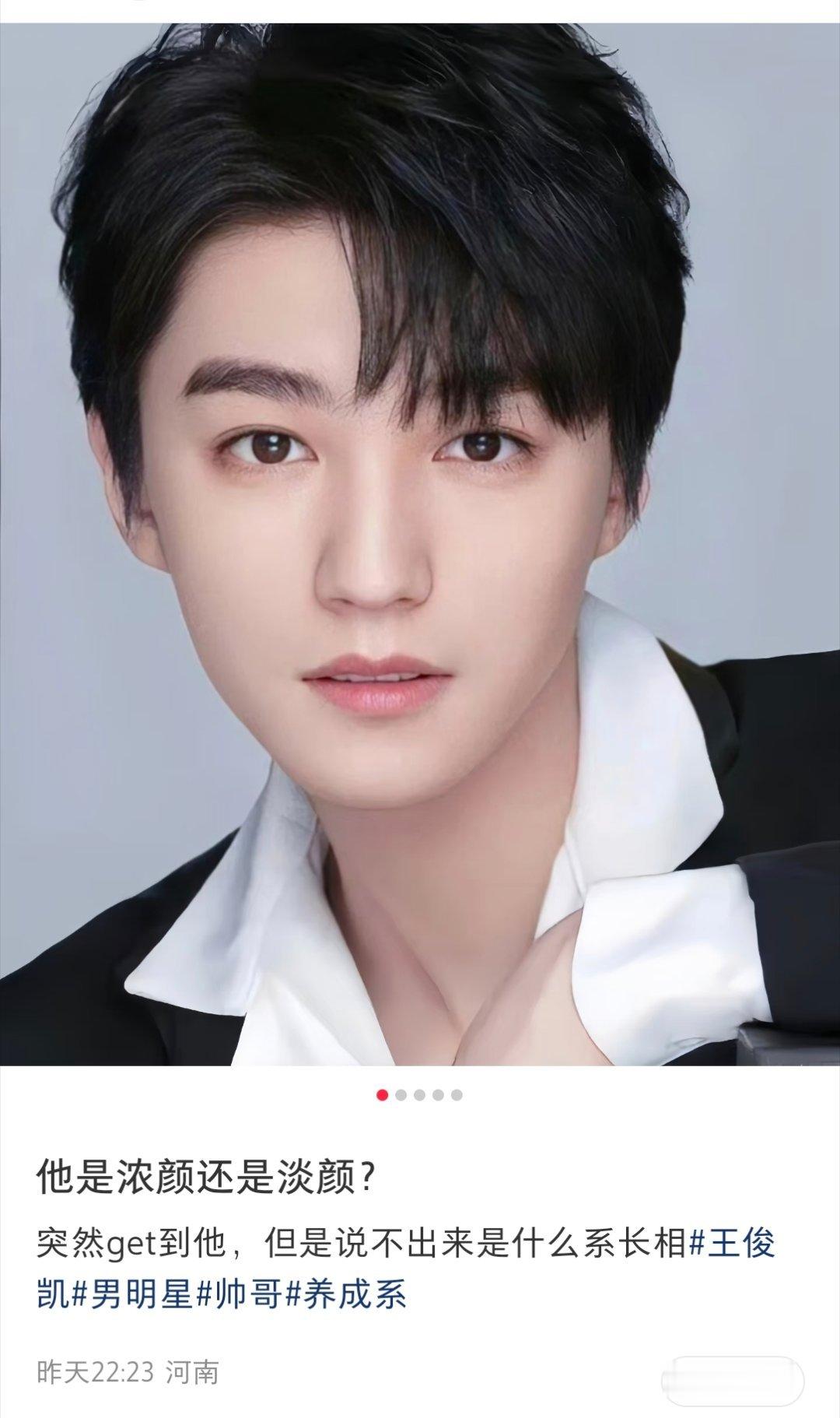 什么浓颜淡颜我的回答是神颜