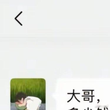 成本价太高了[笑cry] ​​​