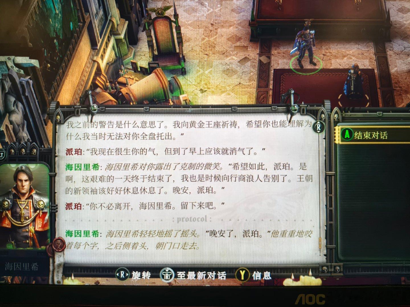 啊啊啊啊怎么就没有语音回放啊朕要把他这句停顿的“GOOD NIGHT”录下来当全