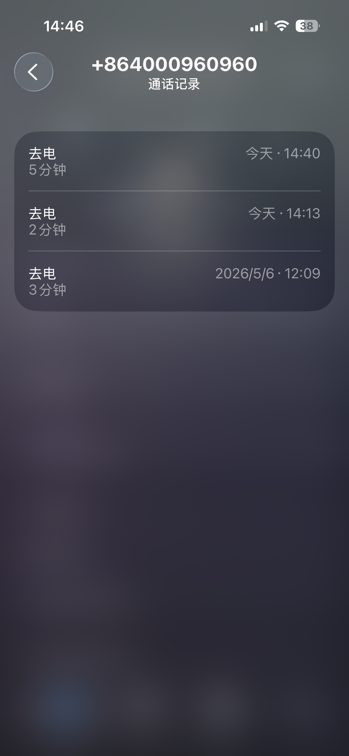微博的客服电话是真难打进去？打了两遍听了几十句的机器人回复都无法接通人工客服。怎