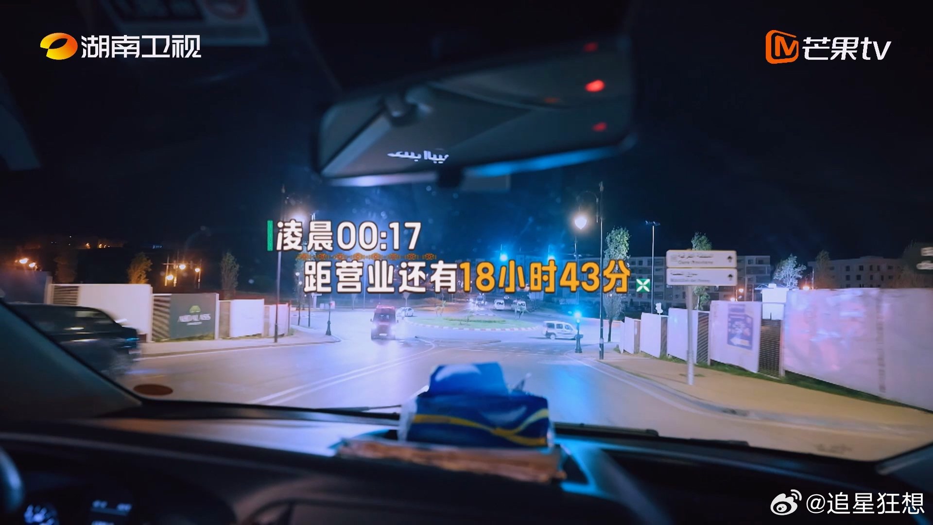 尹浩宇年轻就是好倒头就睡 黄晓明尹浩宇霸总和他的好大儿 尹浩宇这倒头就睡的本事，