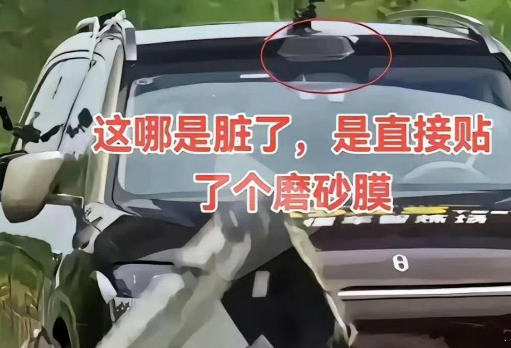 测试智驾给车激光雷达贴磨砂膜太损太坏了建议车厂OTA一个检测到激光雷达贴膜直接退
