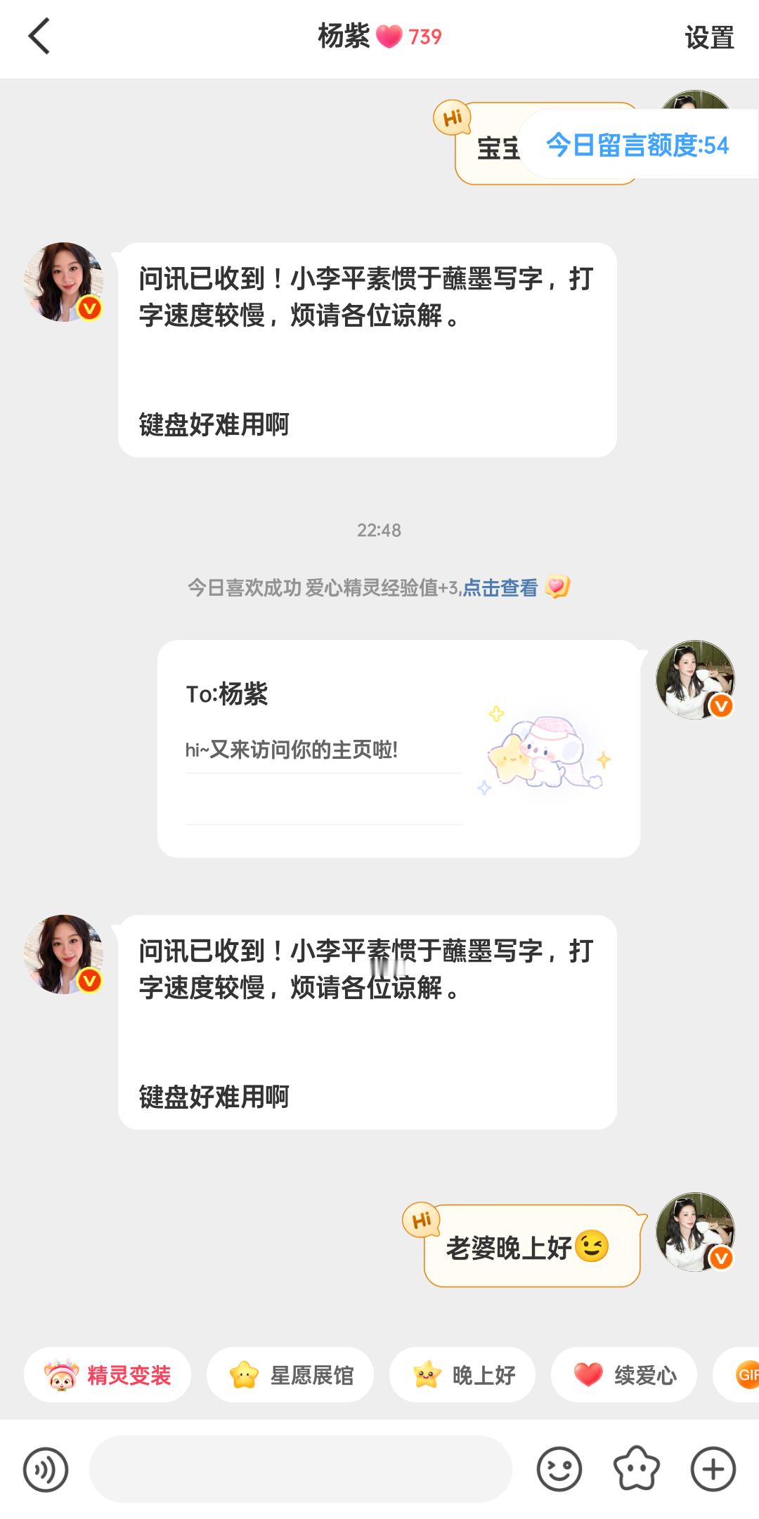 姐姐