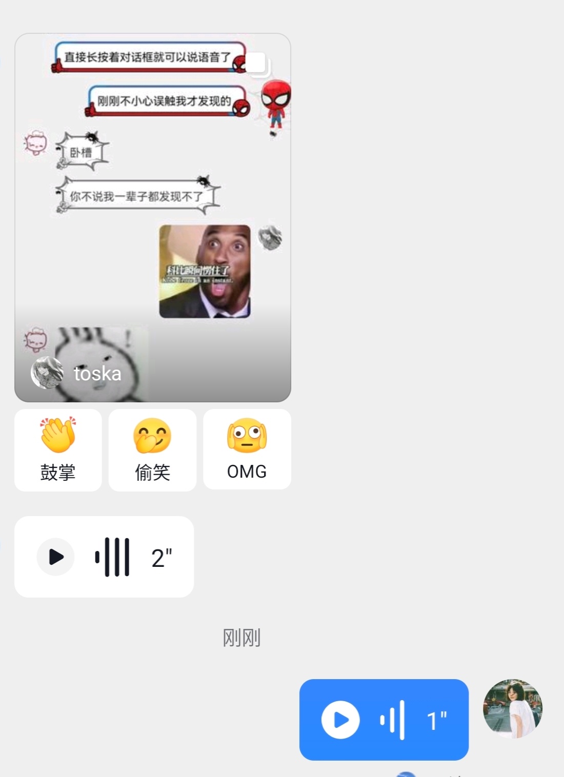 好神奇 