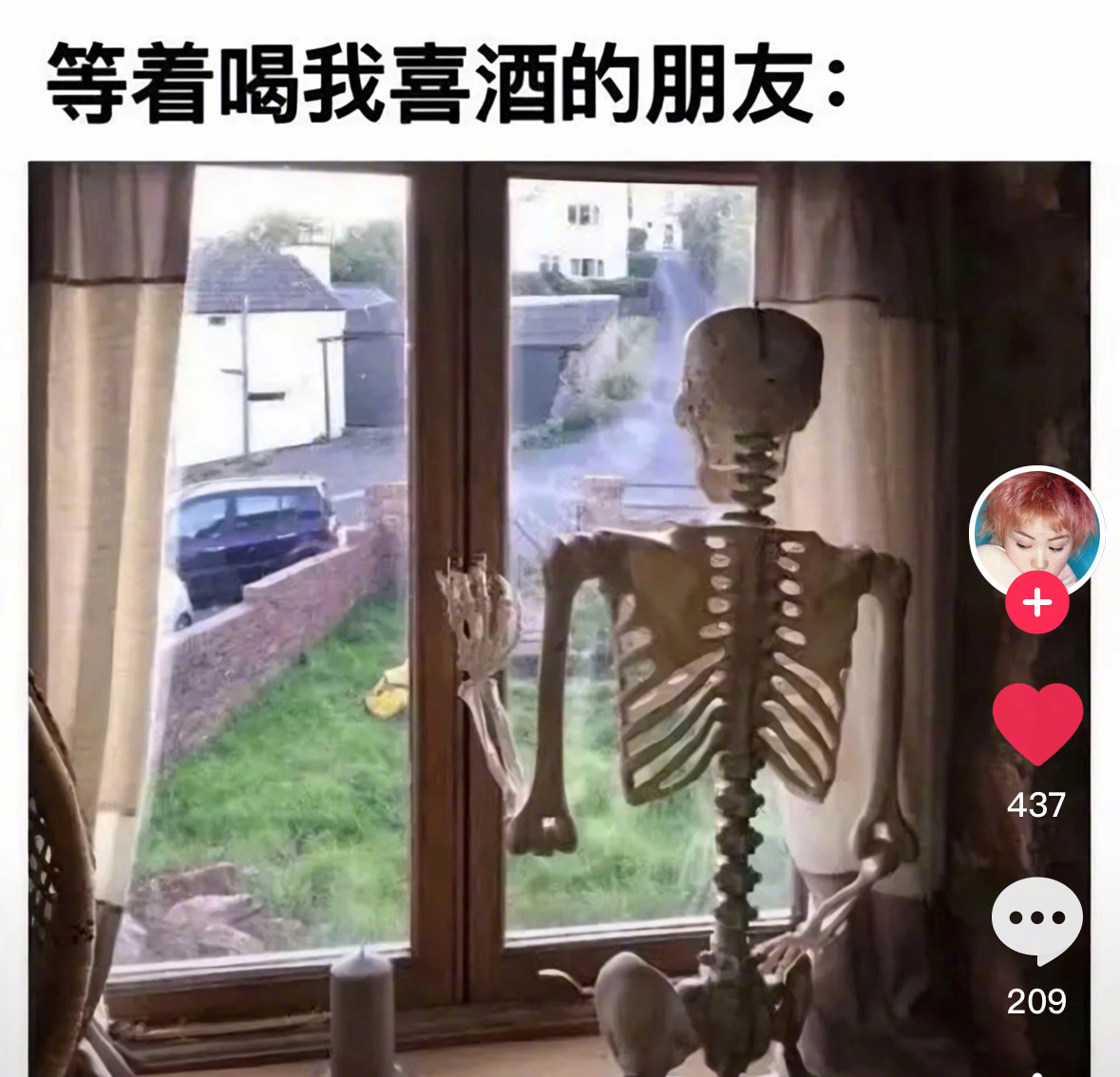 你们现在给出去的份子钱打算怎么要回来，是准备三十岁大寿把礼金要回来吗 ​​​