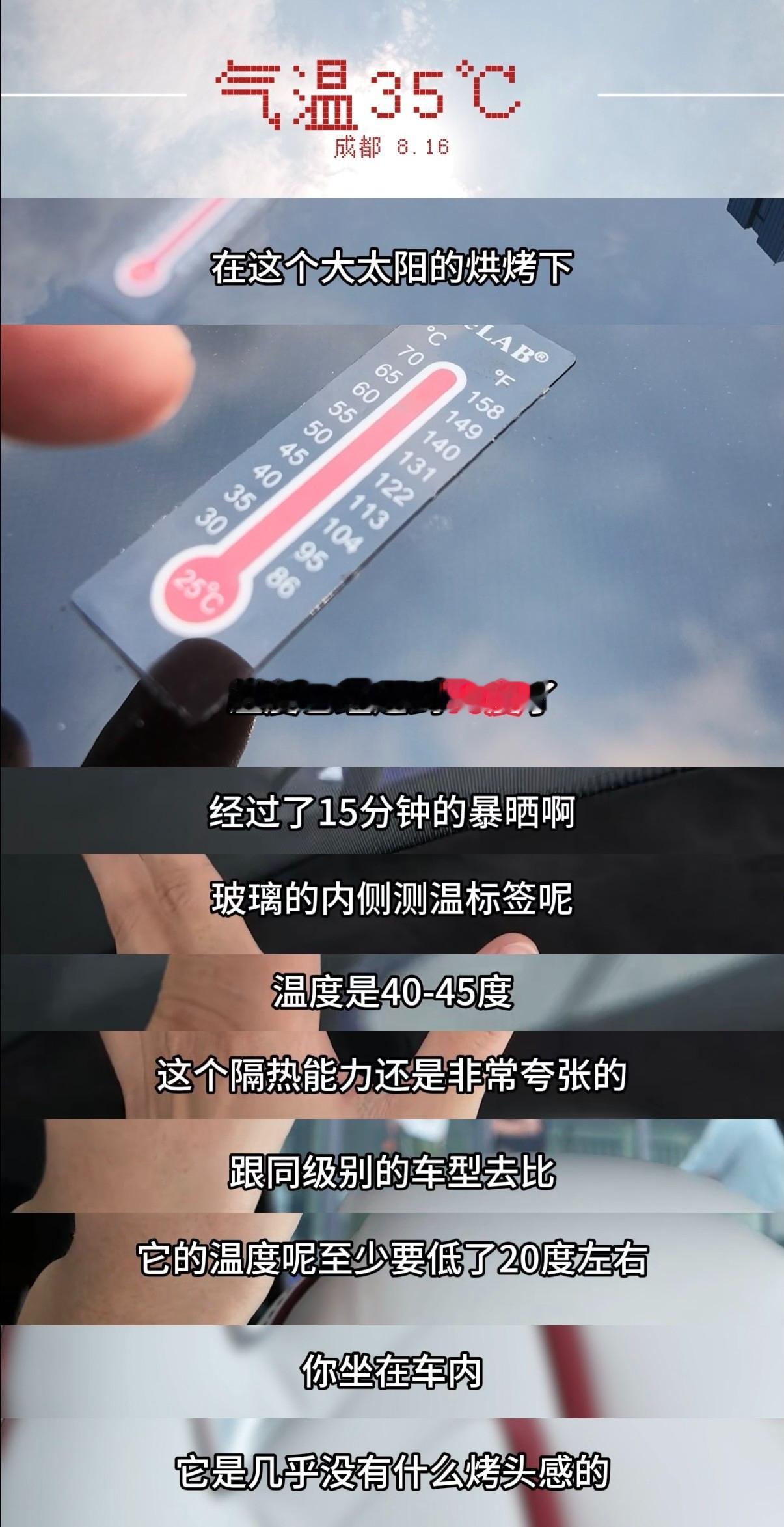 很多车友应该都有体会，现在很多车上的大天幕看着好看，但是夏天开车直接烤头顶，通透