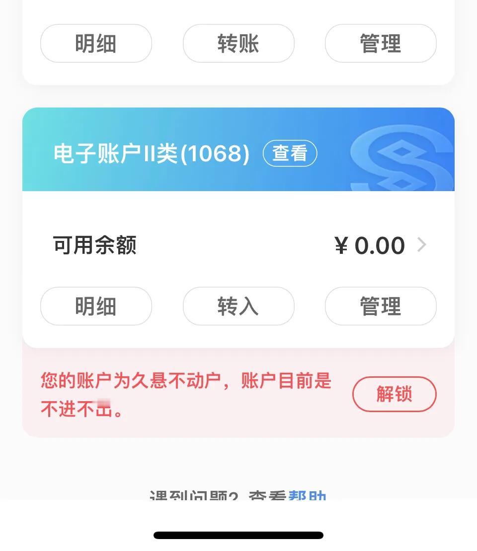 在线求助：什么是久悬不动户？