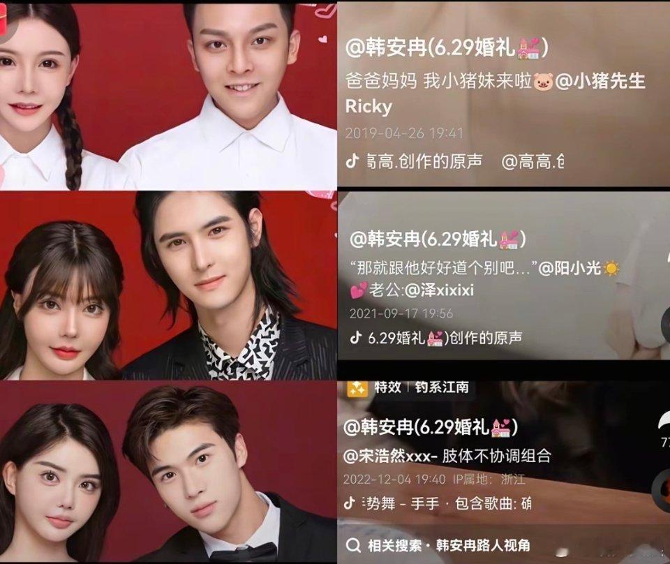 宋浩然因感情洁癖从不叫韩安冉老婆我不理解且大受震撼，这也跟洁癖有关？？？这不就是