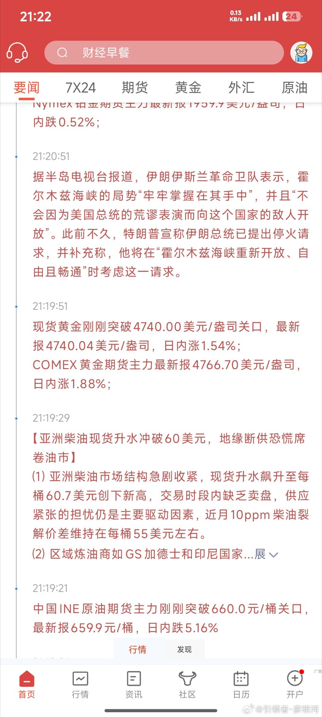 重新下4734看4700防4741，特郎普你要干什么好好的走法出来搞事情给我弄一