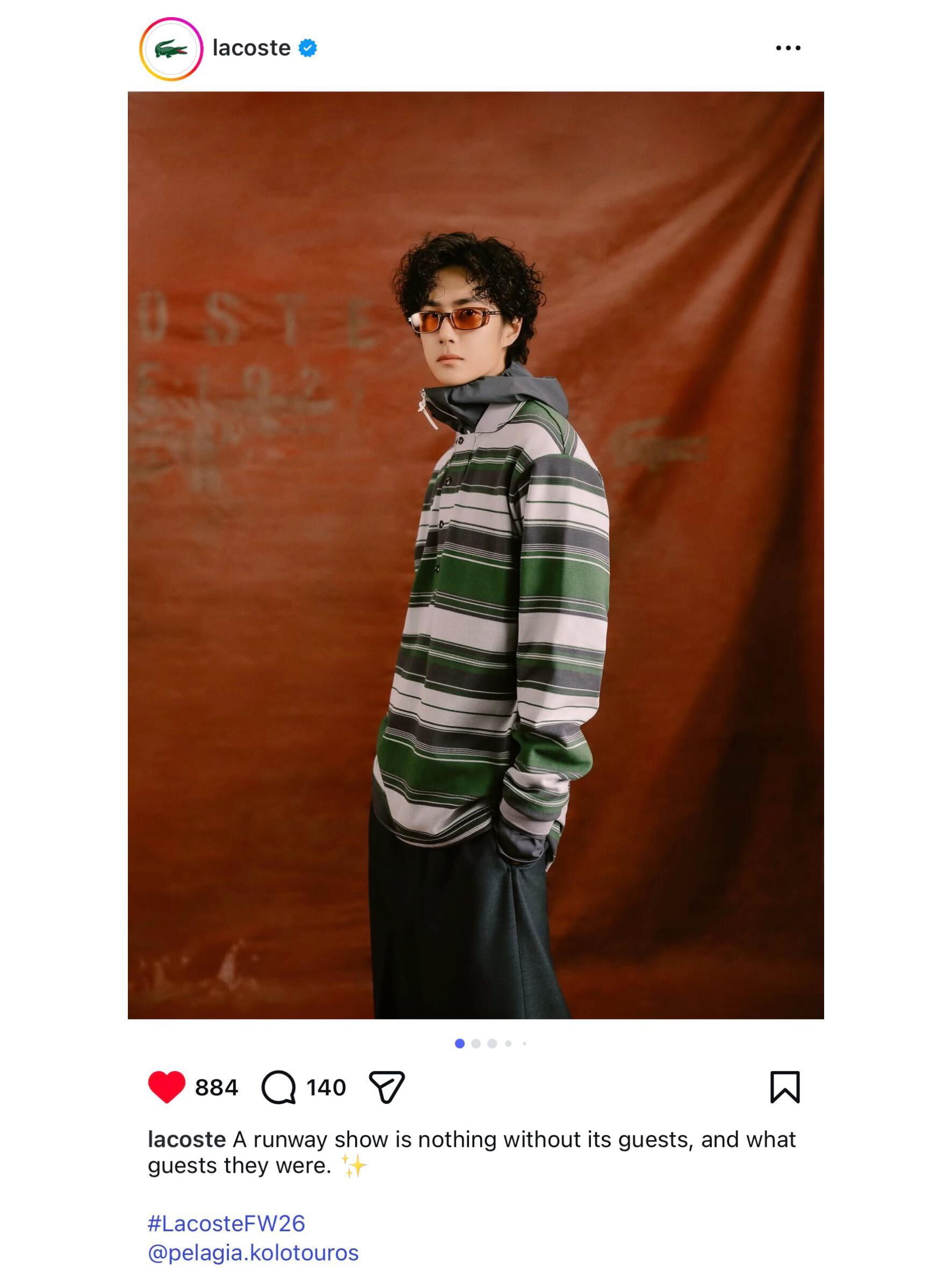 王一博 lacoste认领：王一博的一是第一的一 