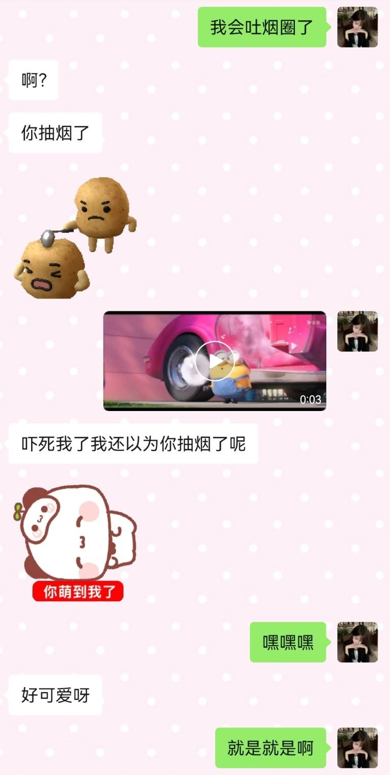 嘻嘻嘻 