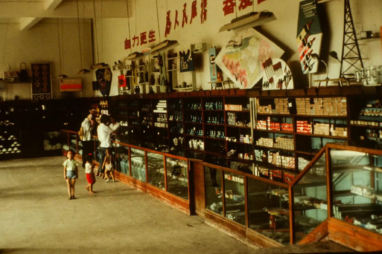 供销社内，大寨，1977年8月摄。 ​ ​​​