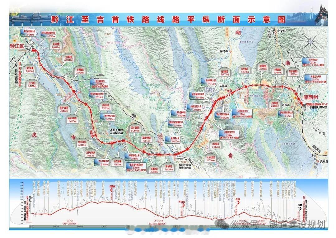 国铁头条【可研即将获批！这条高铁有望9月开工】秀山网讯：5月26日，铁四院副院长