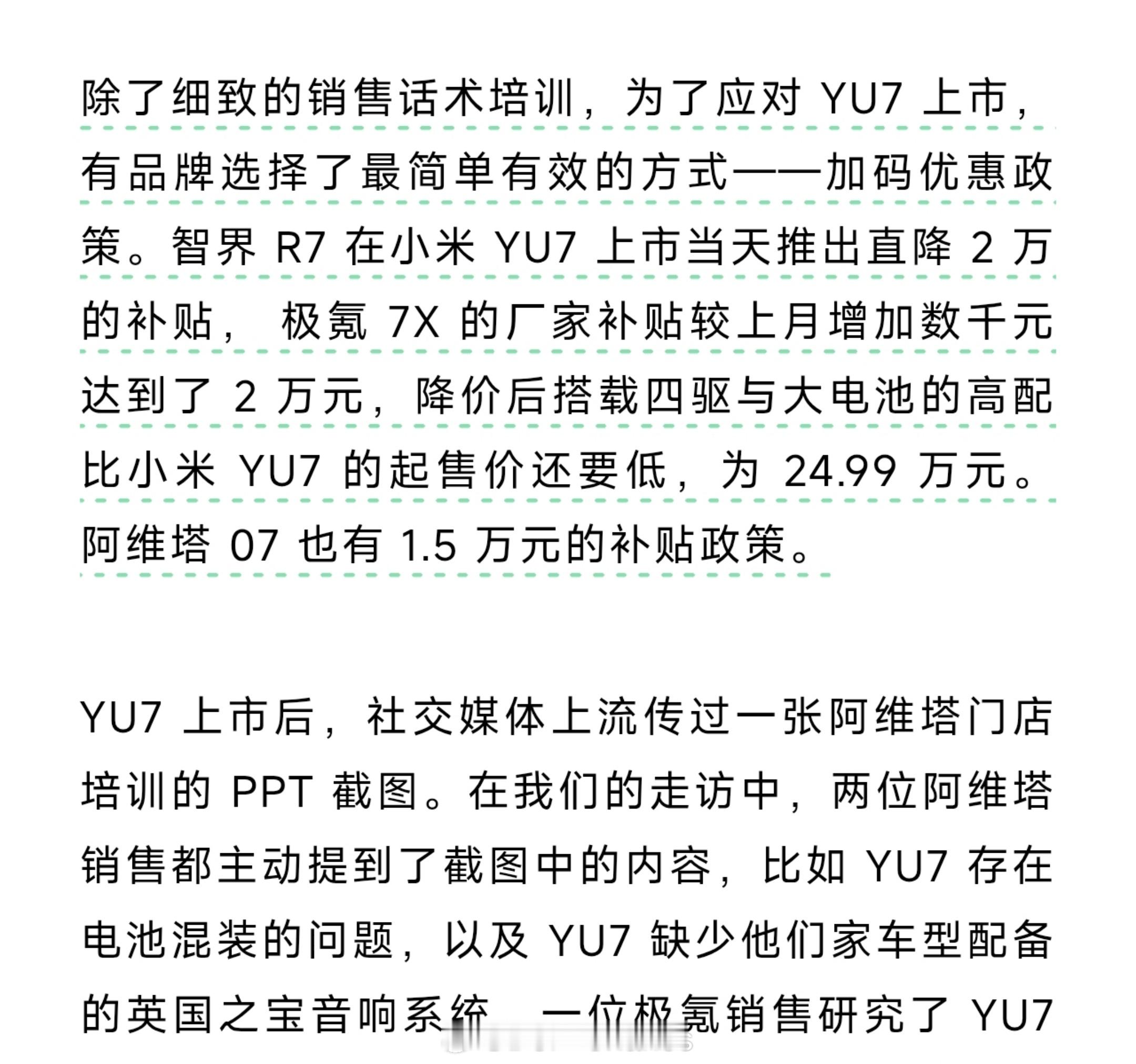谁是敌人，谁是朋友，战线不会骗人[嘻嘻] ​​​
