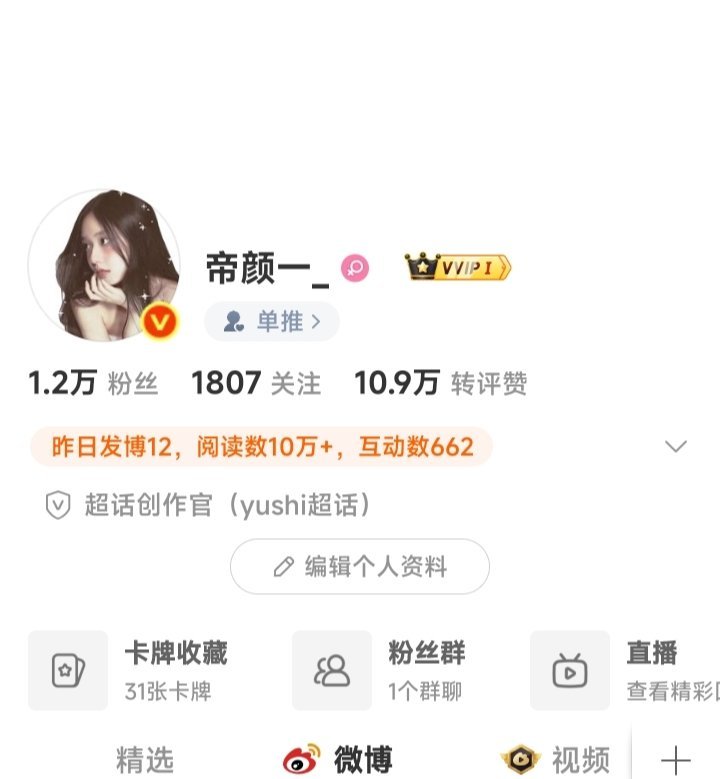要是不是bug就好了…… 