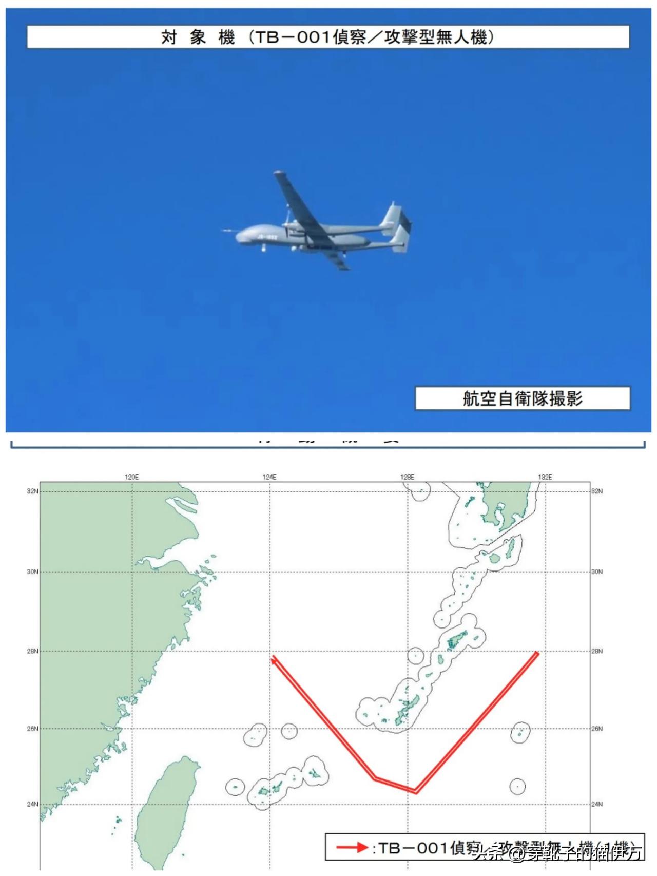 [呲牙] 无人机又跑去转圈了——日本航空自卫队拍到中国TB-001型无人机。
