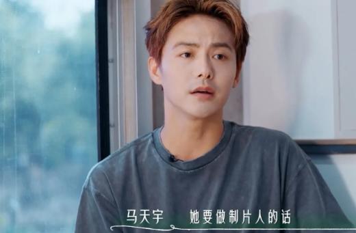 马天宇：“我和张萌绝交的原因是她当了制片人后，一直找我拍戏，我父亲病重的时候她都
