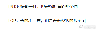 才看到楼外是这样描述二三代的 