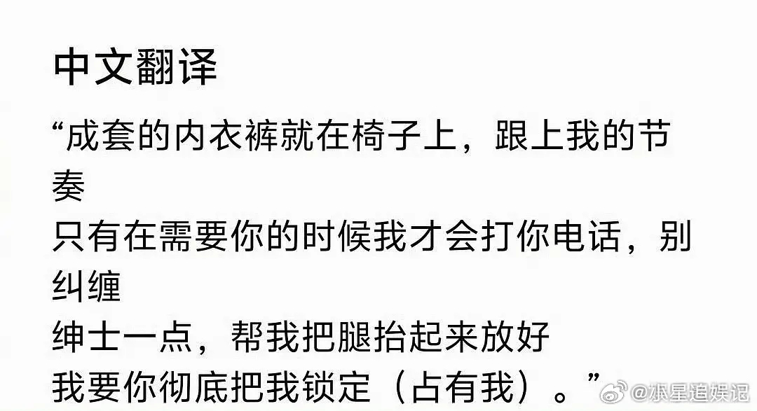 金珍妮这是在模仿lisa 的风格吗？