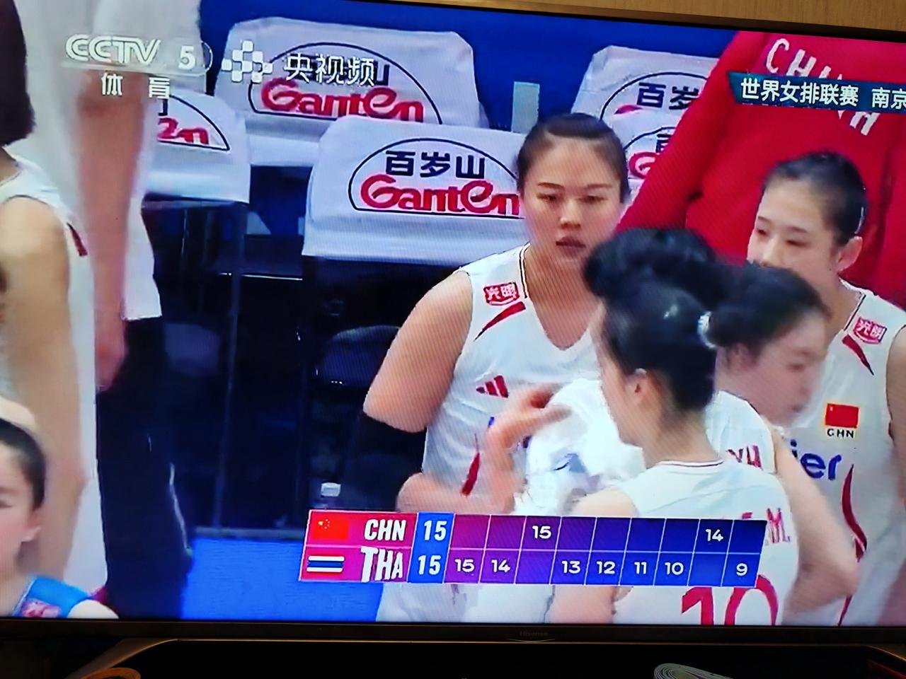 2026年女排世联赛南京站的比赛，中国女排对阵泰国女排，前三局中国女排比分是25