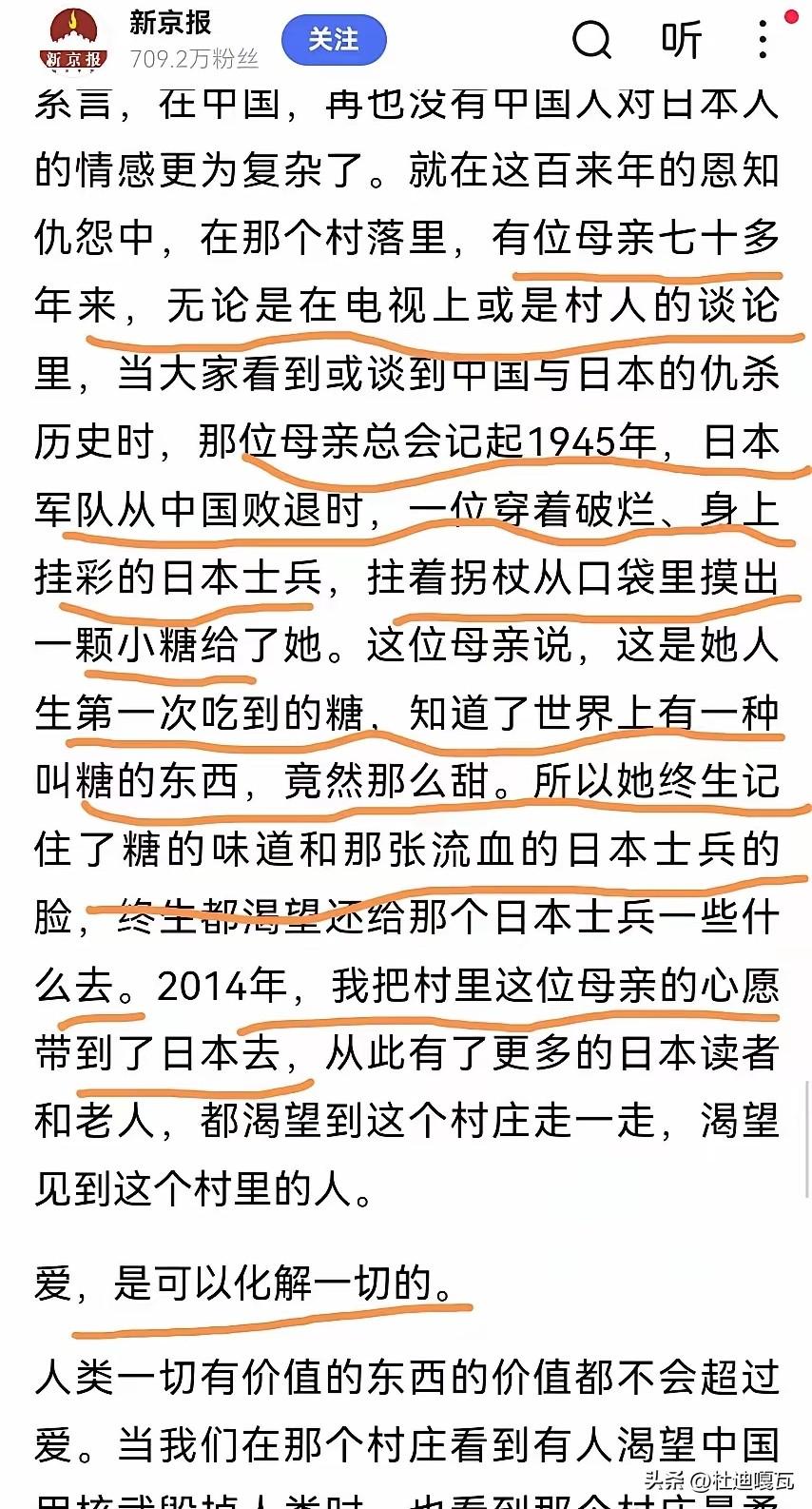 这次蒋方舟被举报，导师阎连科硕士导师的资格被取消一年，特意查了一下，阎连科也是频