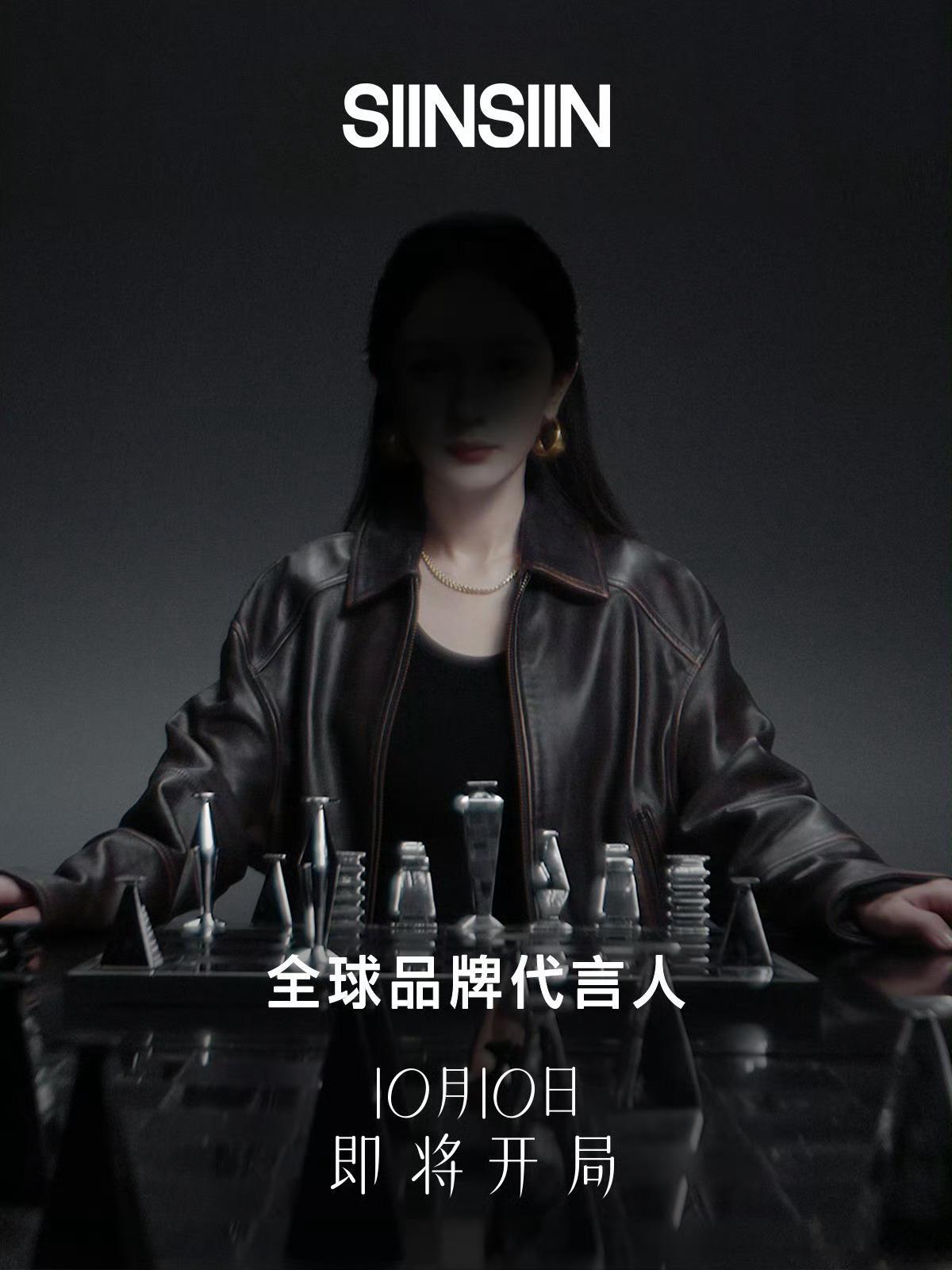 嗯……首位全球代言人杨幂就是如此权威[流鼻血] ​​​