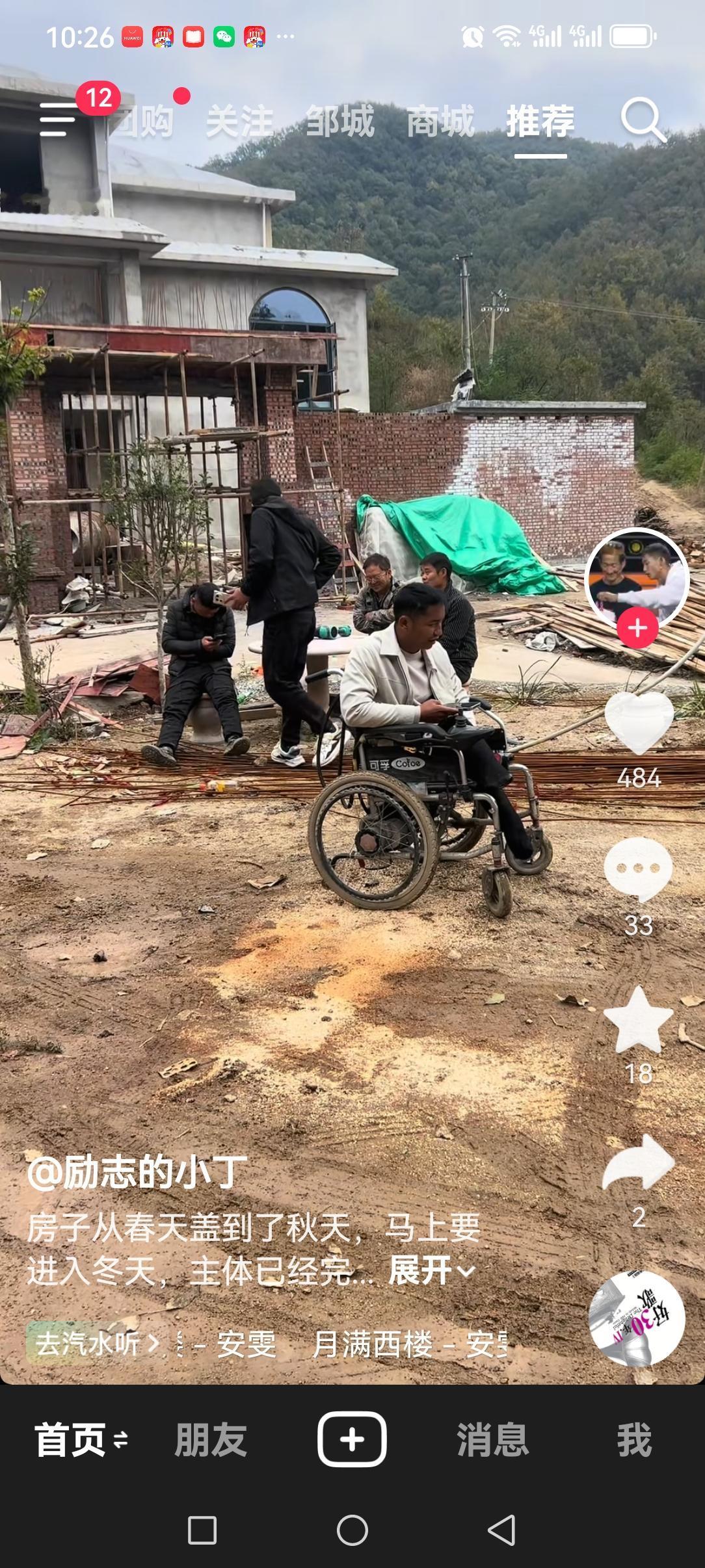 小丁家的院墙已经建好了！
小丁家的院墙比邻居家高出来了一大截了，房子也比邻居家高